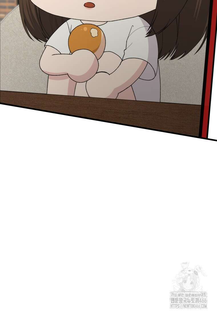 장르가 순정 65화 10