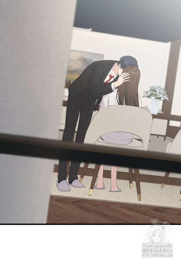 장르가 순정 65화 27