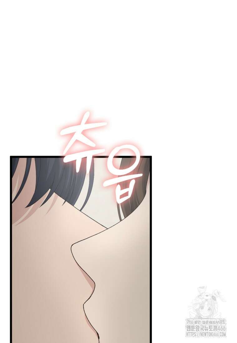장르가 순정 65화 28