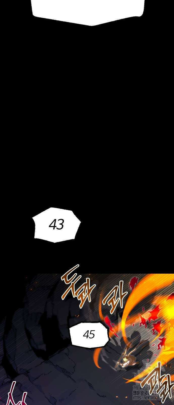 사시미 한 자루로 아카데미를 씹어먹음 18화 64