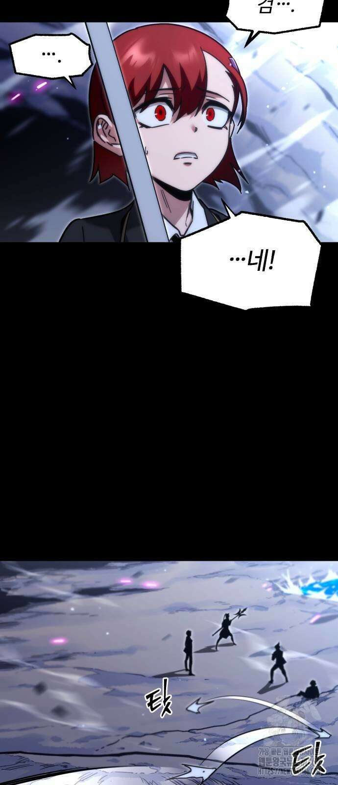 사시미 한 자루로 아카데미를 씹어먹음 18화 103