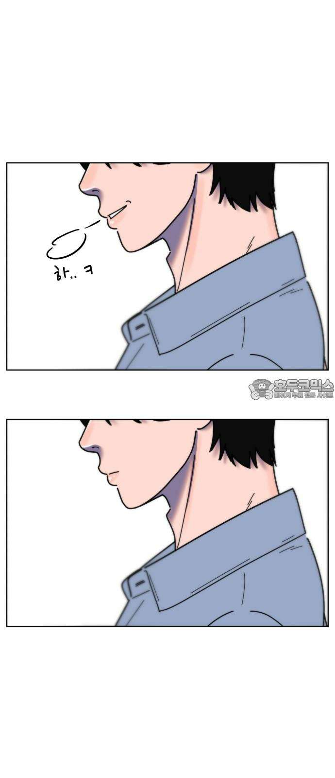 첫사랑, 두 번째 59화 3