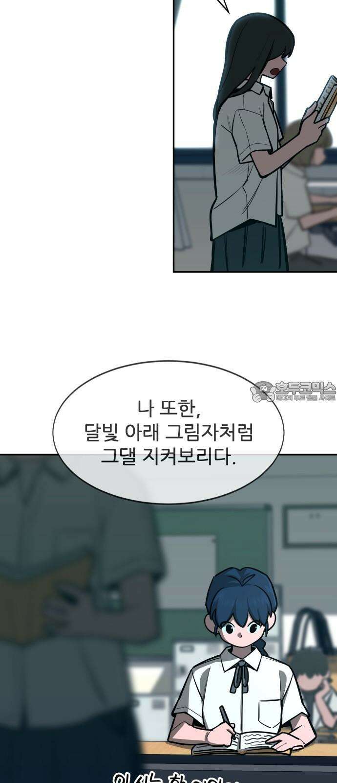 악령주의보 40화 [마지막화] 3