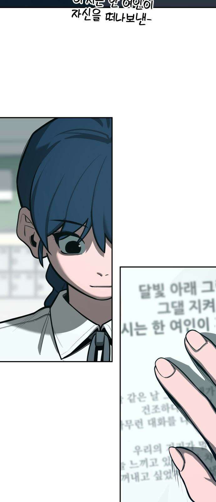 악령주의보 40화 [마지막화] 4