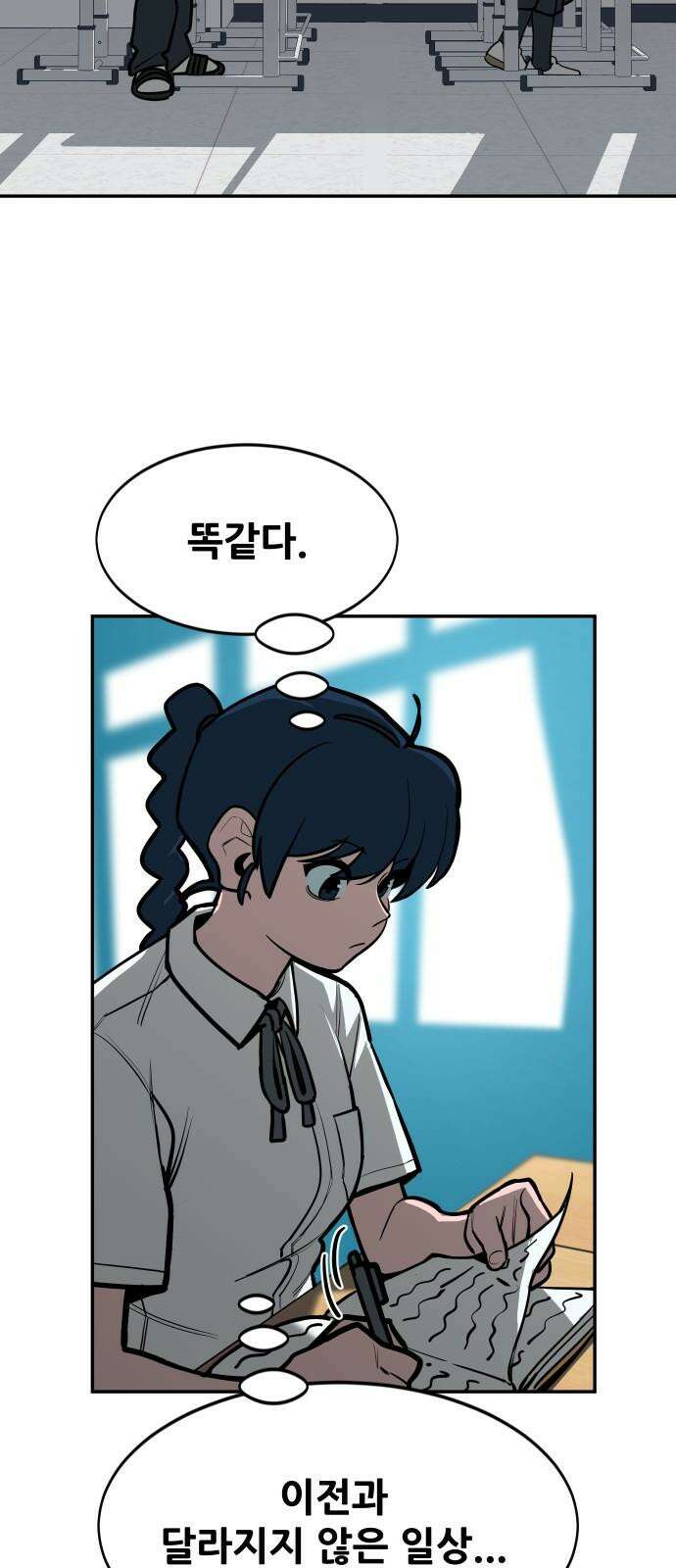 악령주의보 40화 [마지막화] 8