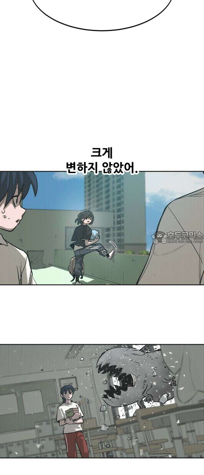악령주의보 40화 [마지막화] 9