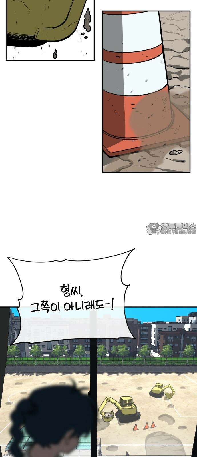 악령주의보 40화 [마지막화] 15
