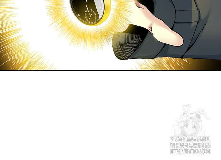 시간 거래상: 영생클럽 231화 6