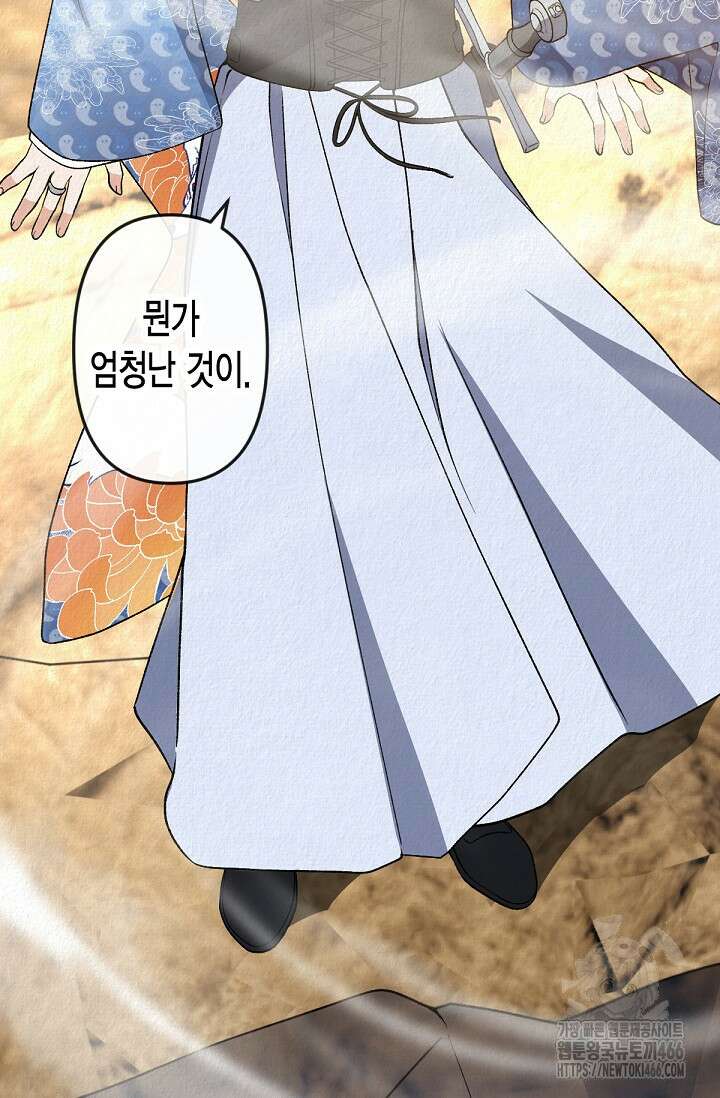 환생 귀족의 우아한 생활 34화 6