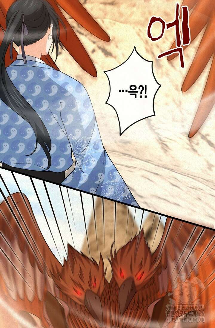 환생 귀족의 우아한 생활 34화 18