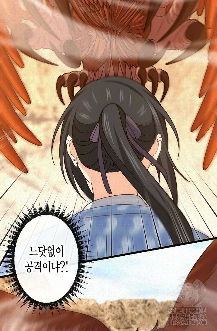 환생 귀족의 우아한 생활 34화 19