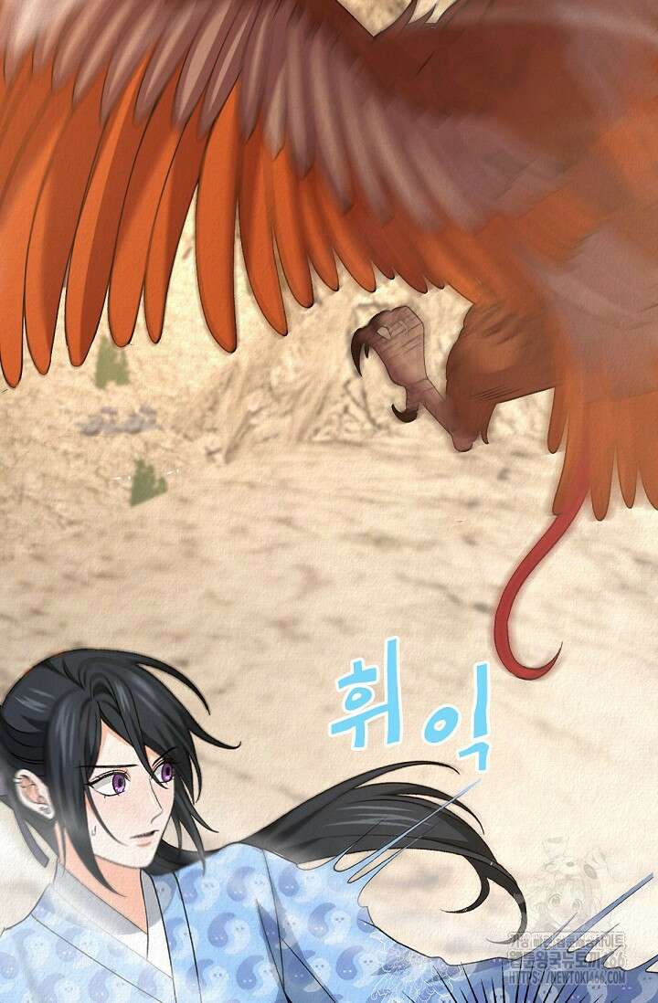 환생 귀족의 우아한 생활 34화 20