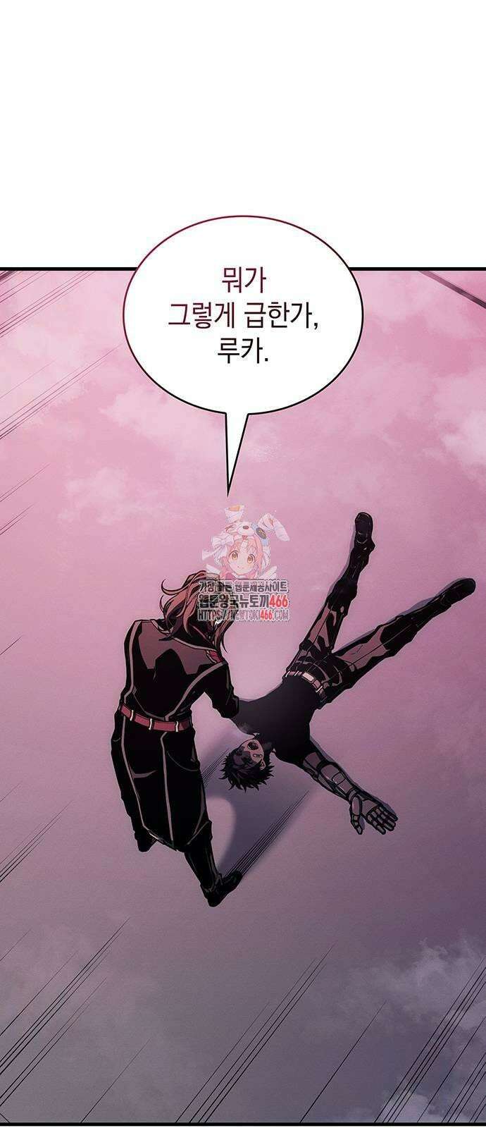 배드 본 블러드 7화 1