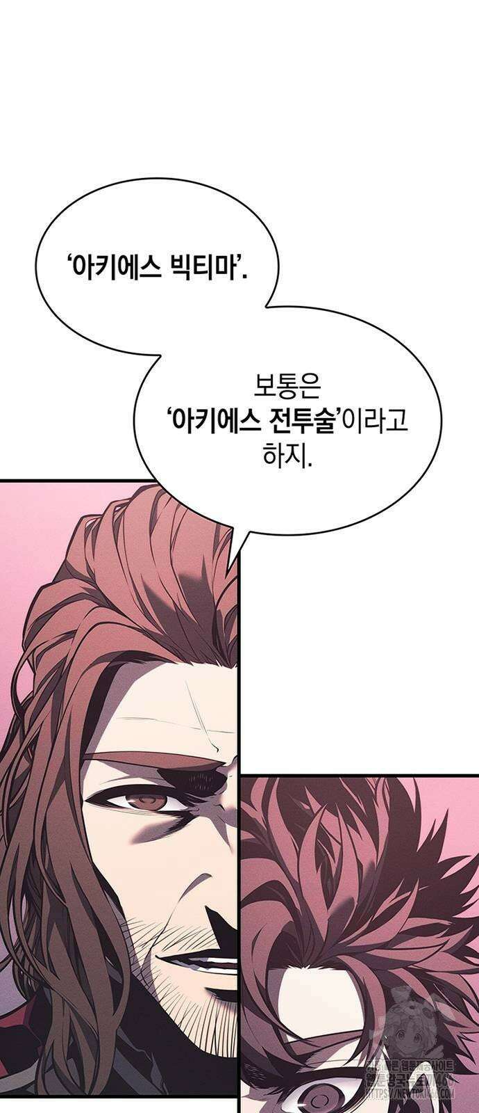 배드 본 블러드 7화 14