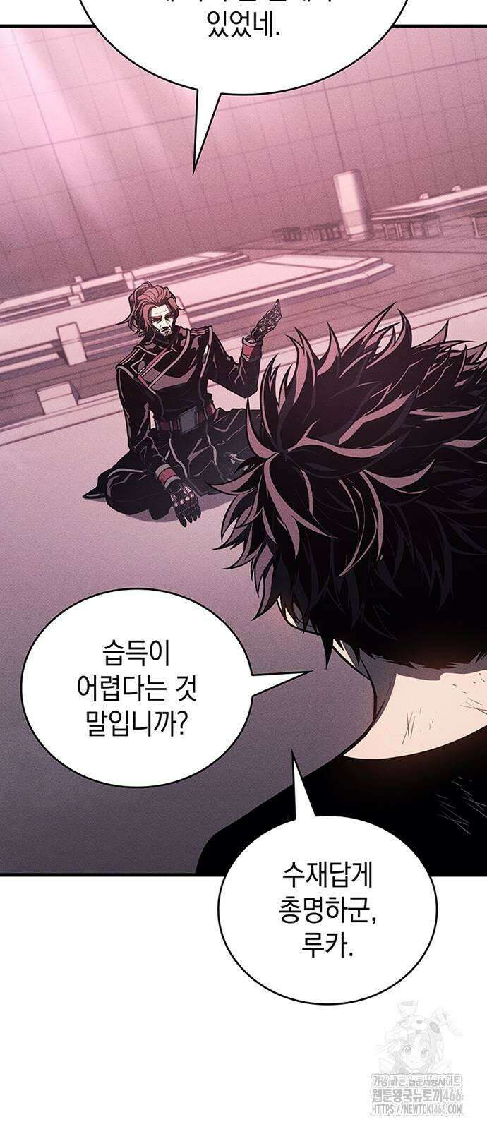 배드 본 블러드 7화 16
