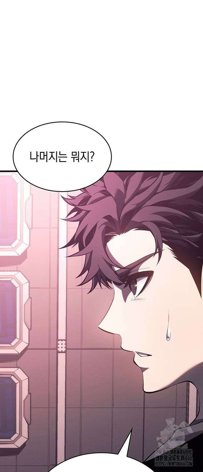 배드 본 블러드 7화 17