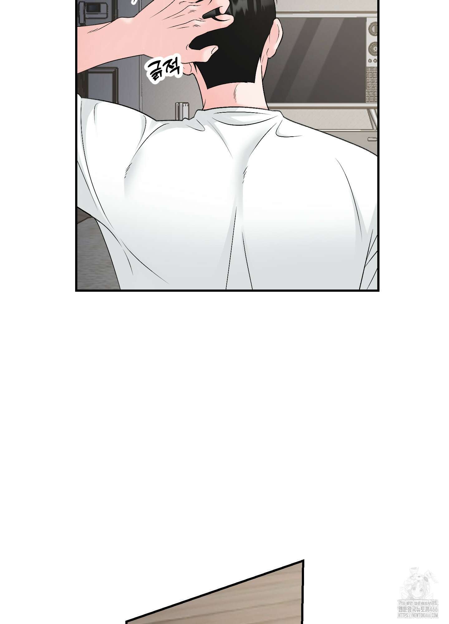 짝사랑의 제본 28화 13