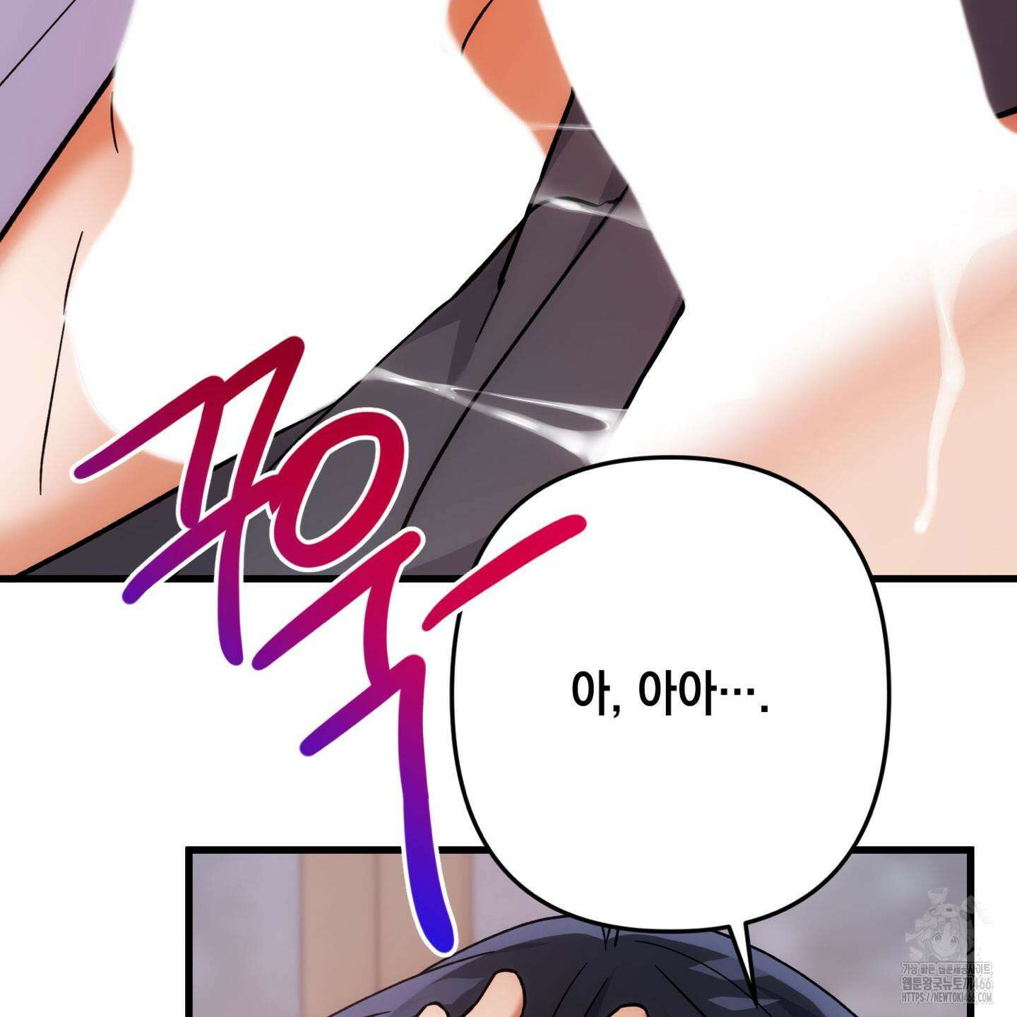 장미 저택의 도도훈 씨 31화 60