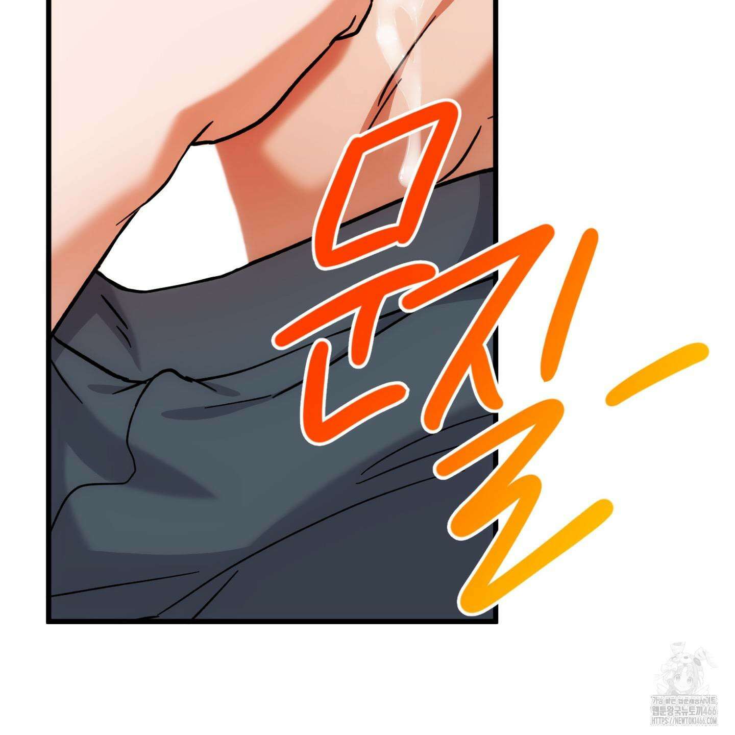 장미 저택의 도도훈 씨 31화 70