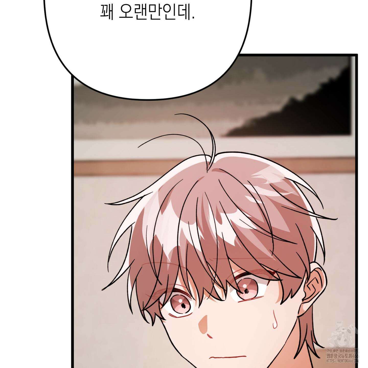 장미 저택의 도도훈 씨 31화 116