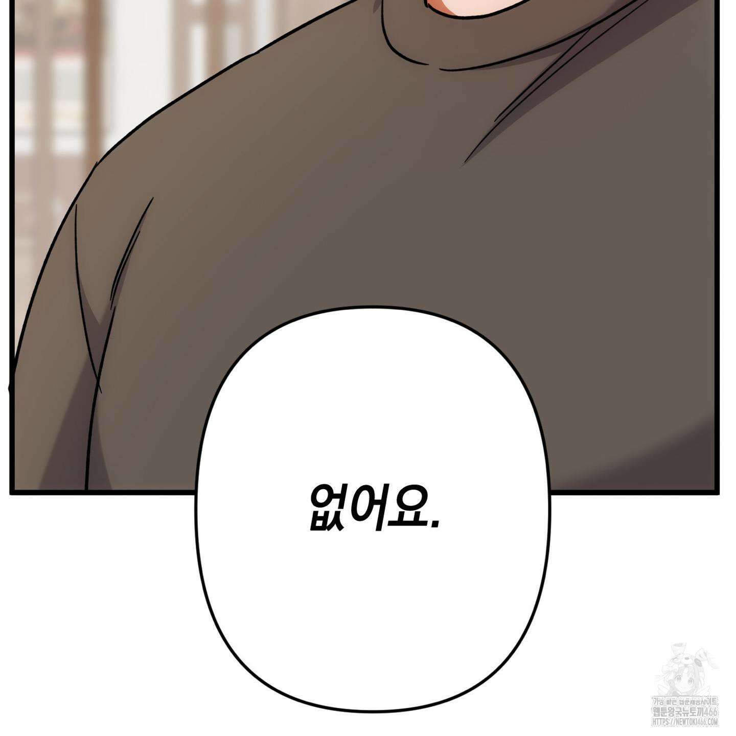 장미 저택의 도도훈 씨 31화 145