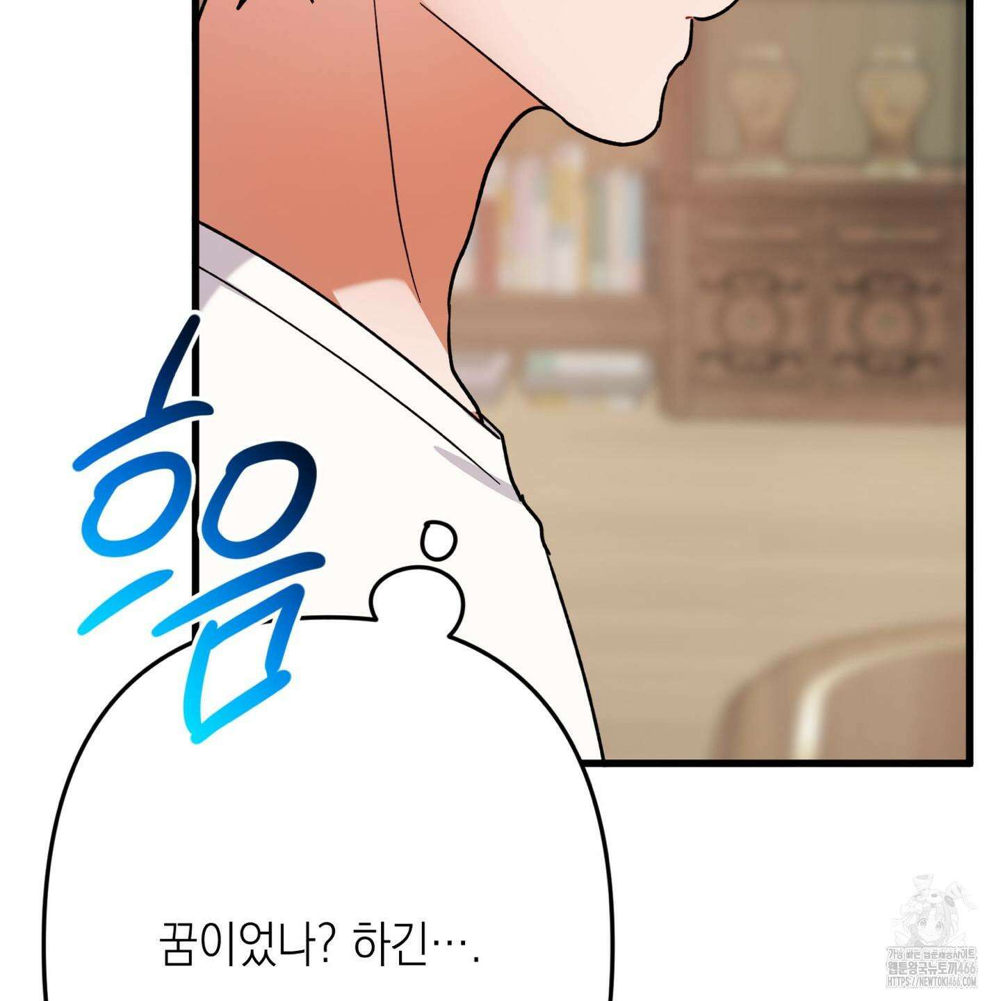 장미 저택의 도도훈 씨 31화 151