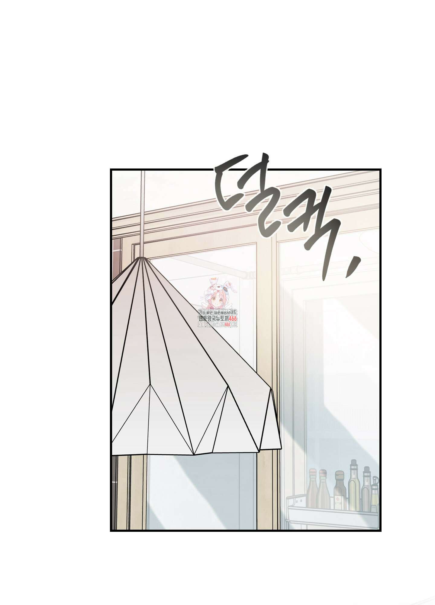 끊을 수 없는 건 6화 1
