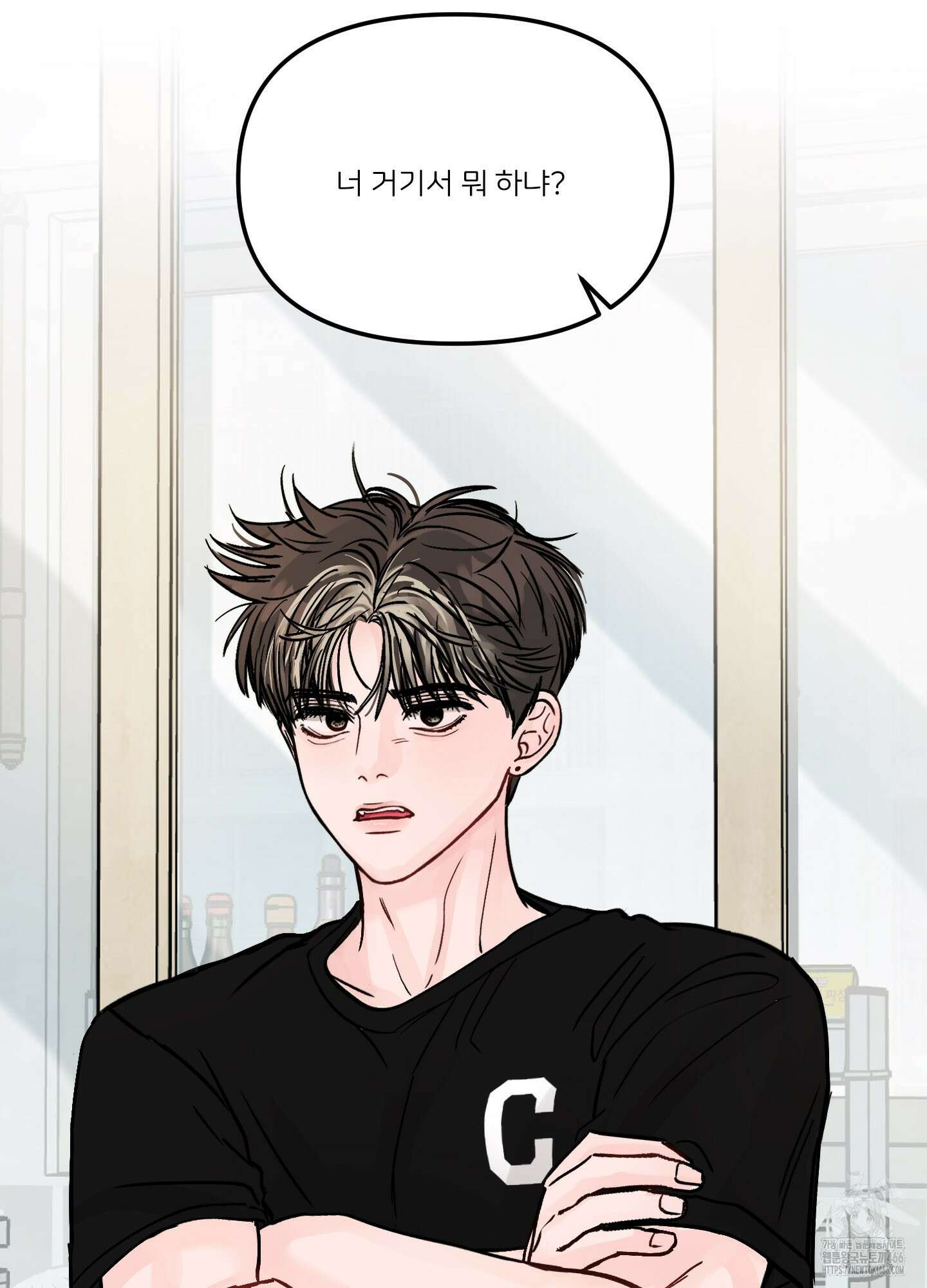 끊을 수 없는 건 6화 6