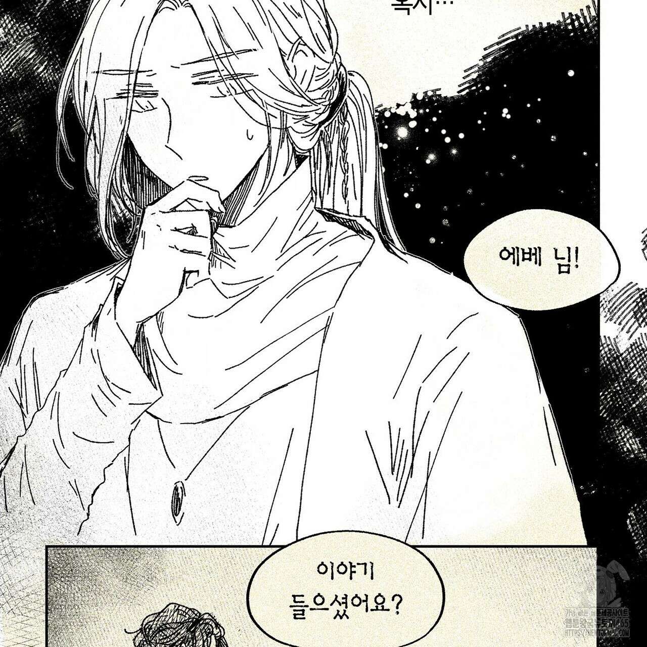 산왕의 궁전에서 4화 33