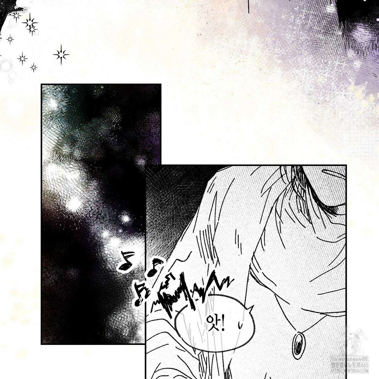산왕의 궁전에서 4화 63