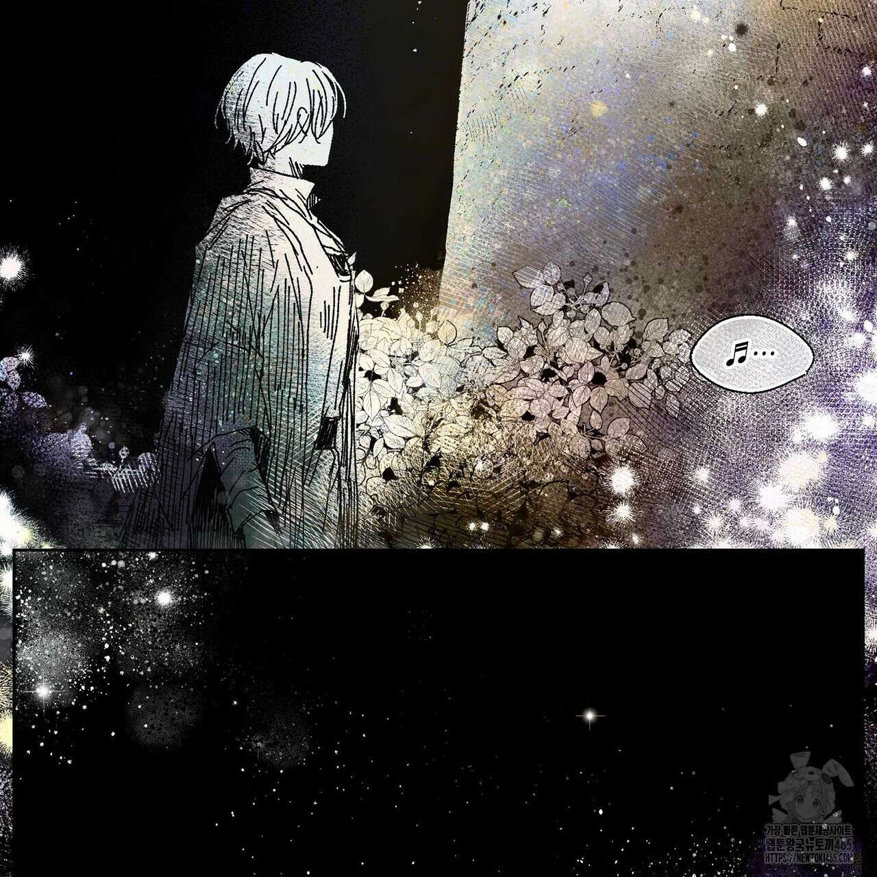 산왕의 궁전에서 4화 70
