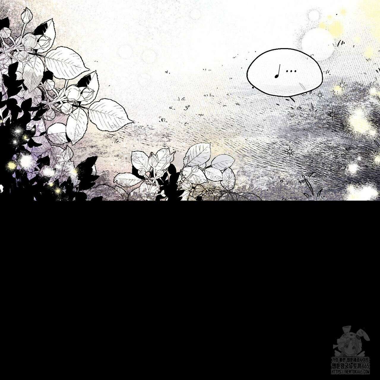 산왕의 궁전에서 4화 72