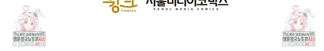 산왕의 궁전에서 4화 75