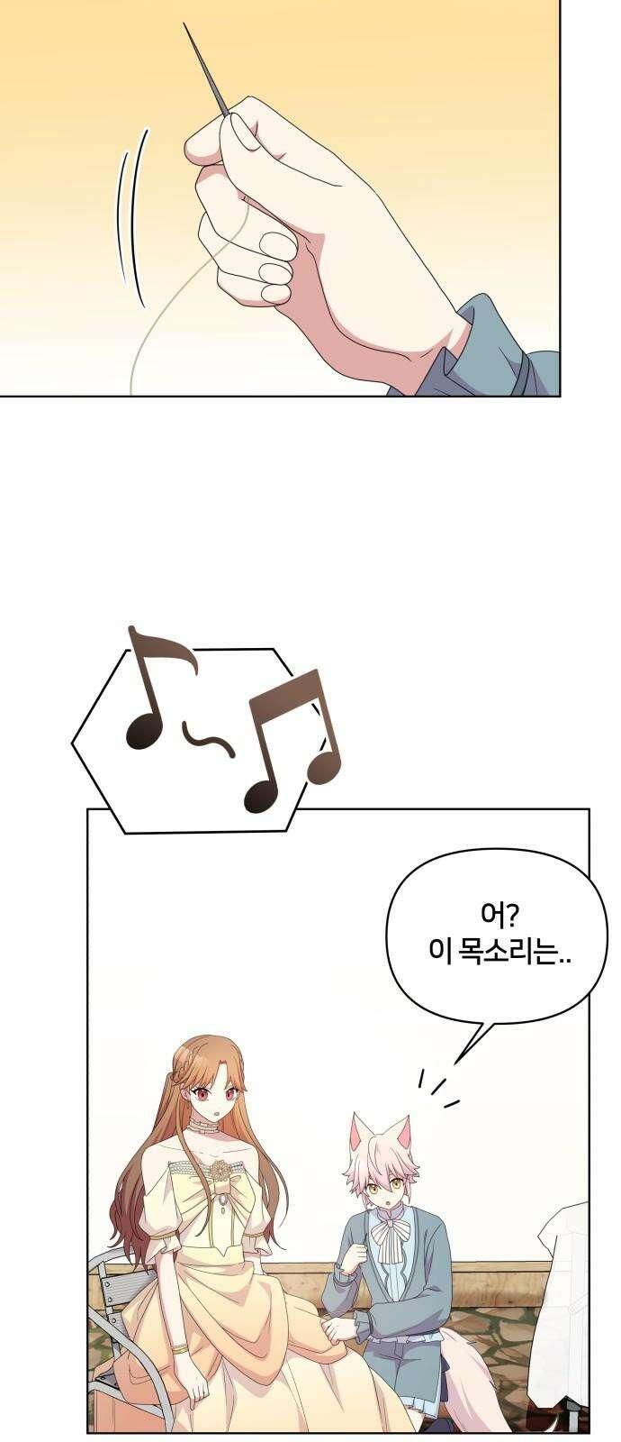 괴물 의상실 58화:대회의 끝 32