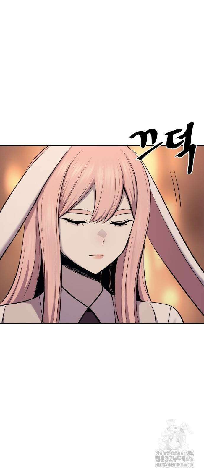 울부짖는 역린 56화 33