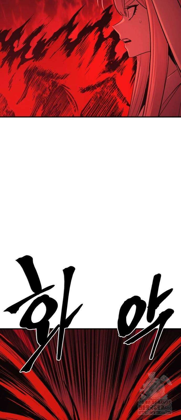 울부짖는 역린 56화 67