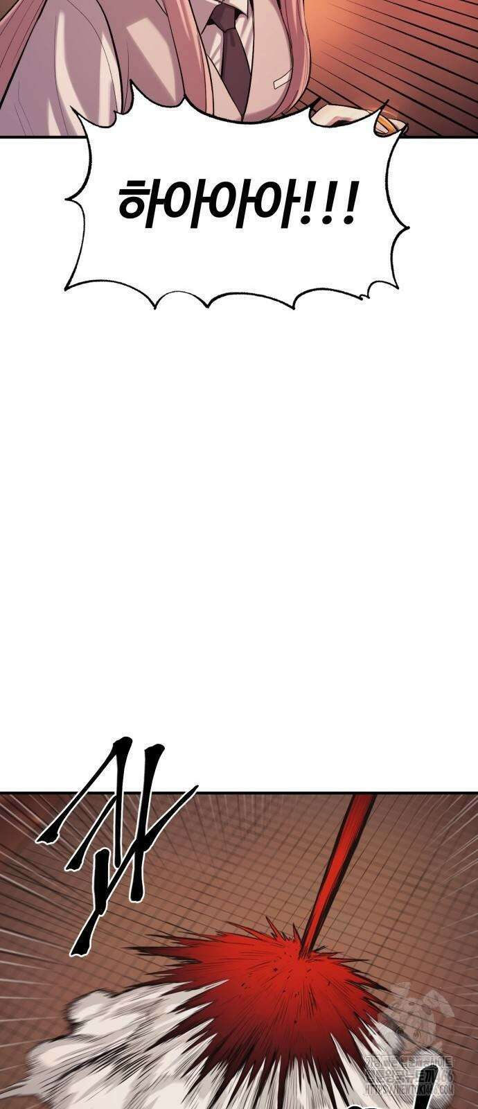 울부짖는 역린 56화 72