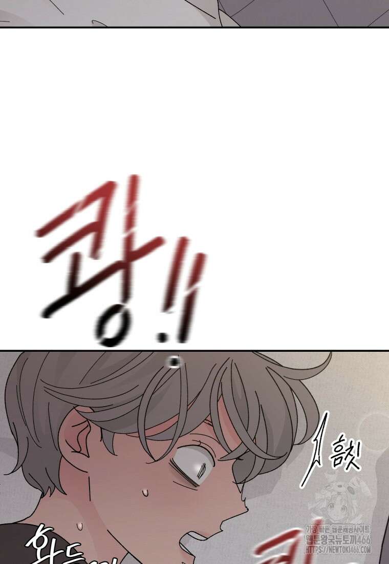 노이즈컴백 84화 11