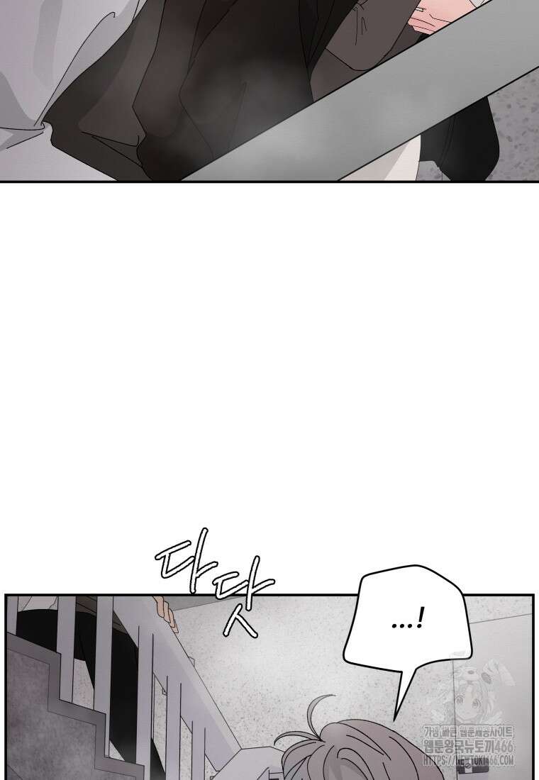 노이즈컴백 84화 20