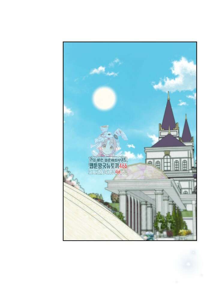 셀럽 레이디 37화 1