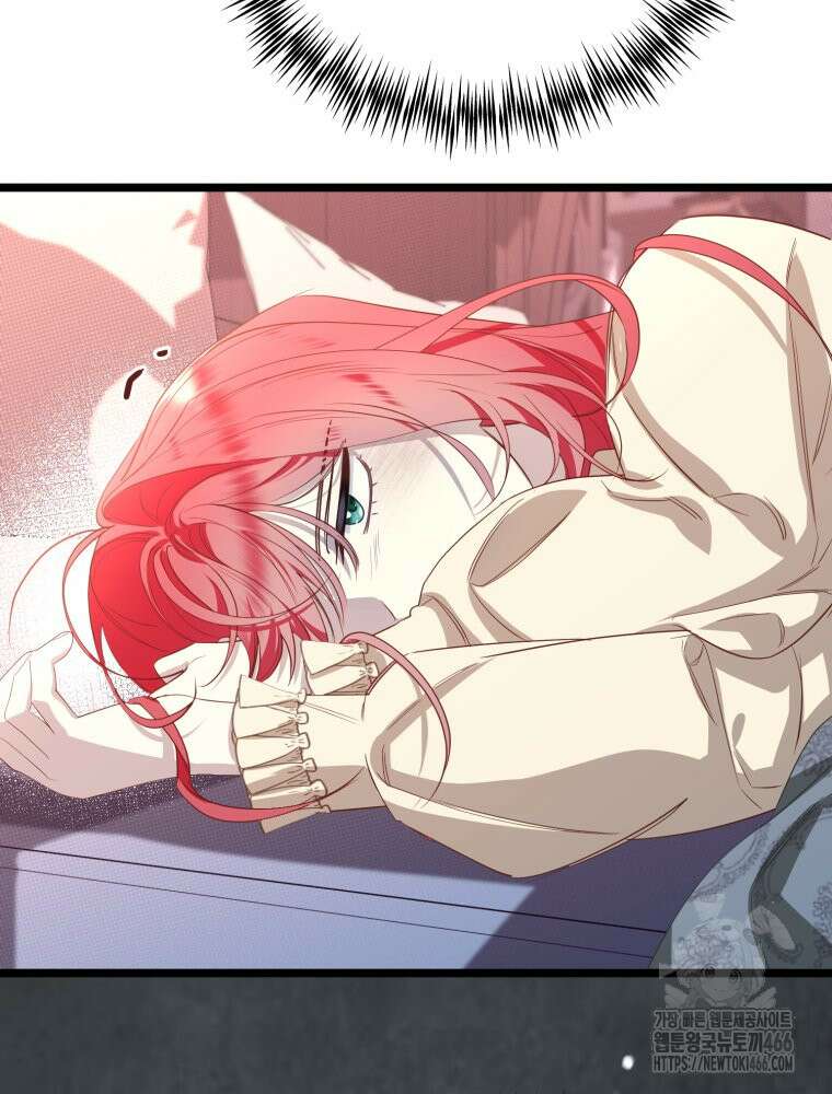 이세계 덤프트럭 79화 7