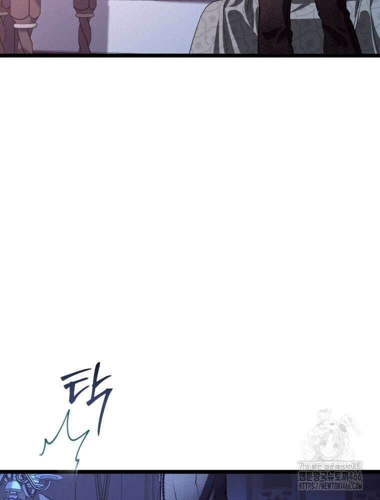 이세계 덤프트럭 79화 27
