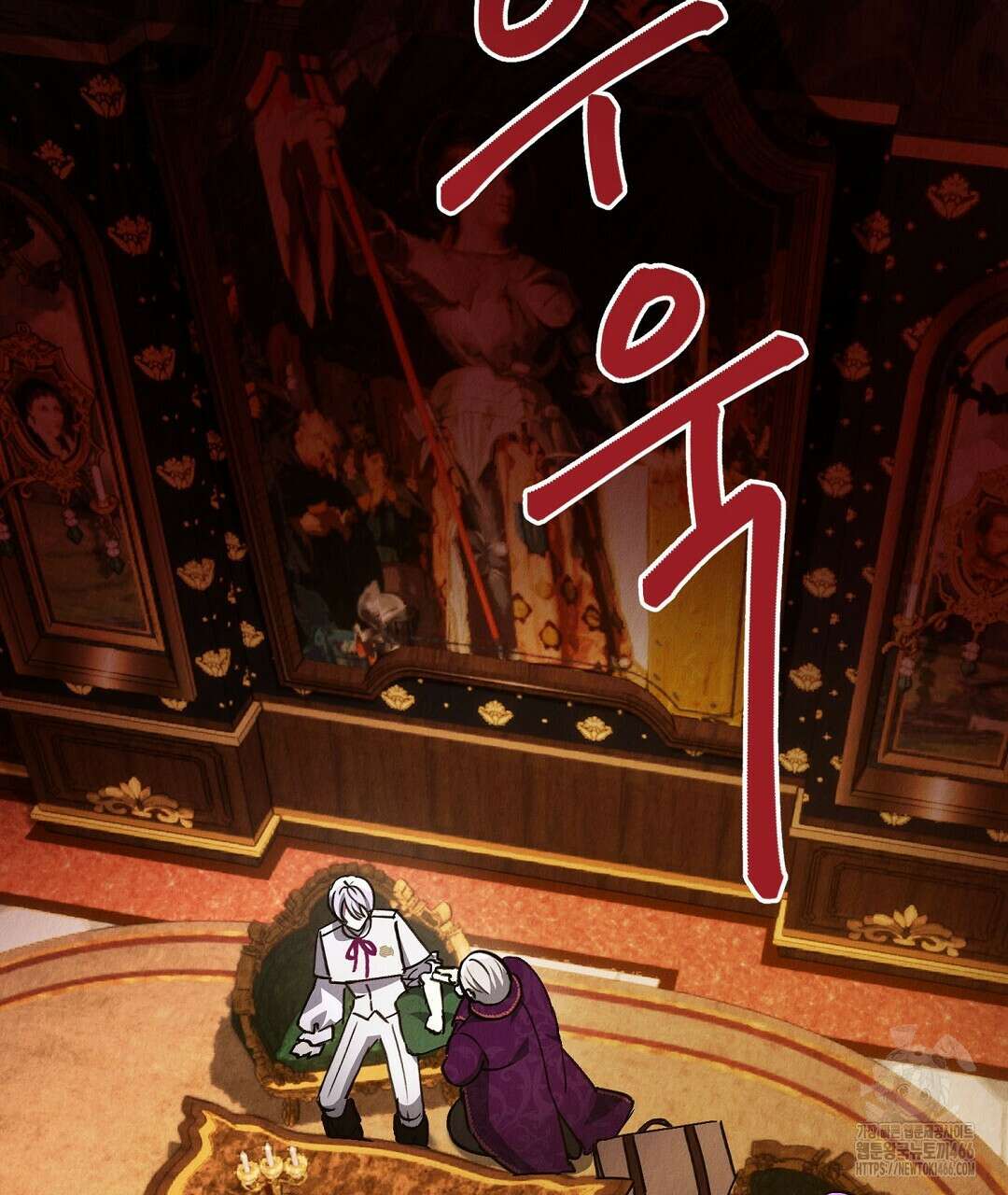 곁다리 황자가 다시 사는법 12화 10