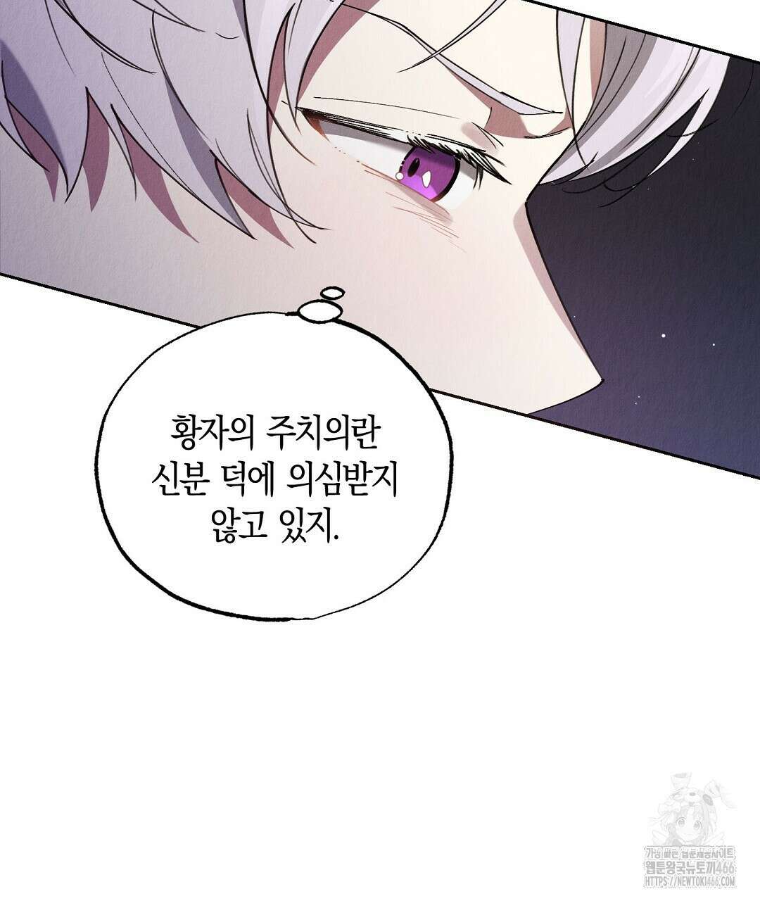 곁다리 황자가 다시 사는법 12화 26