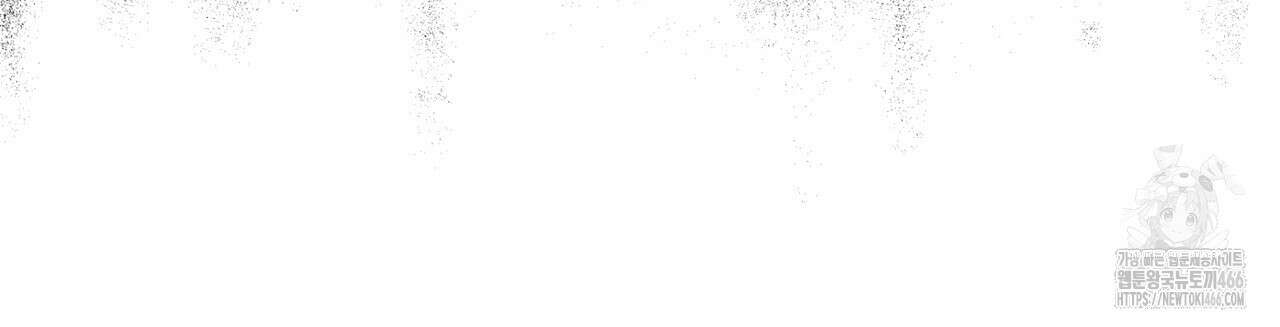 불우한 삶 13화 10