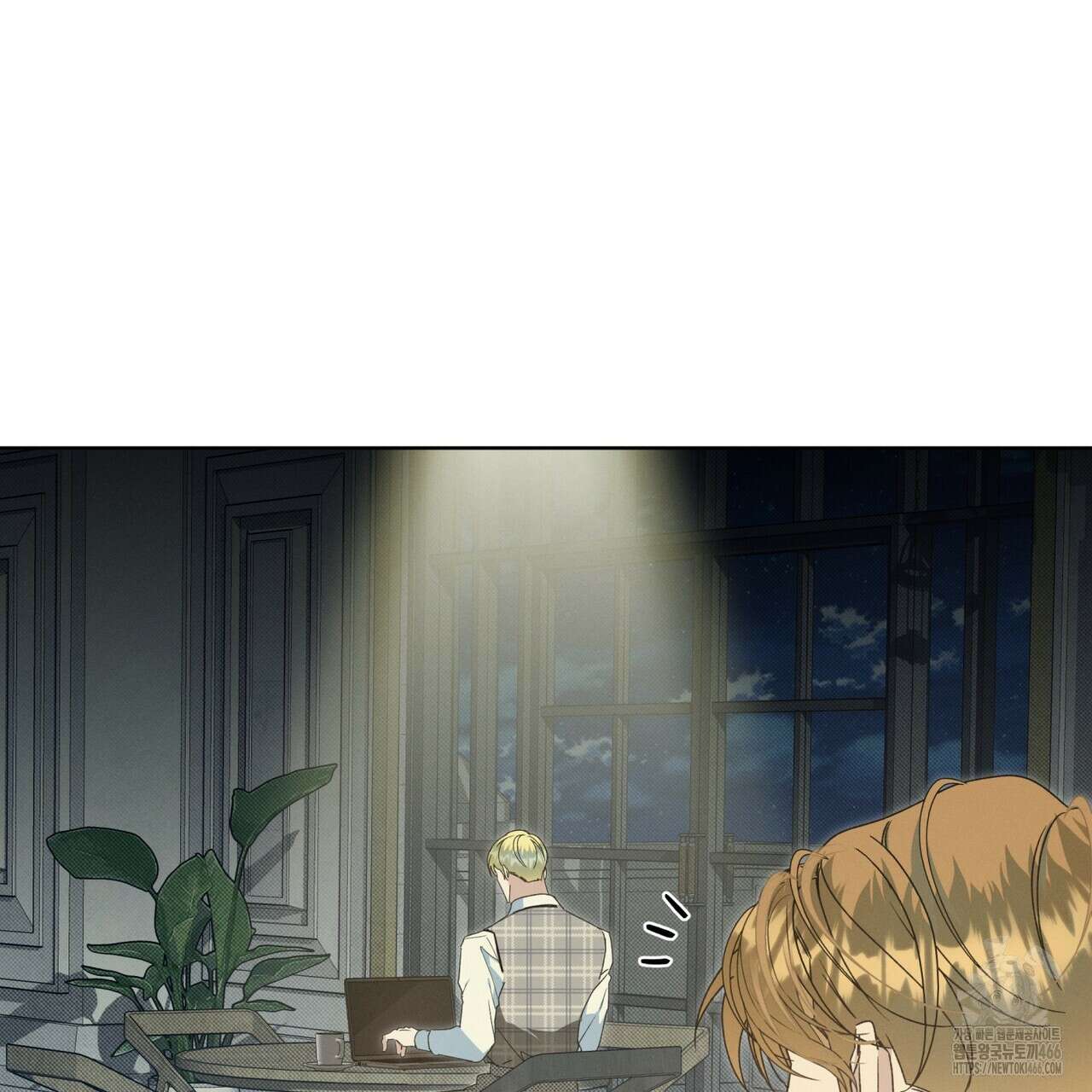 불우한 삶 13화 15
