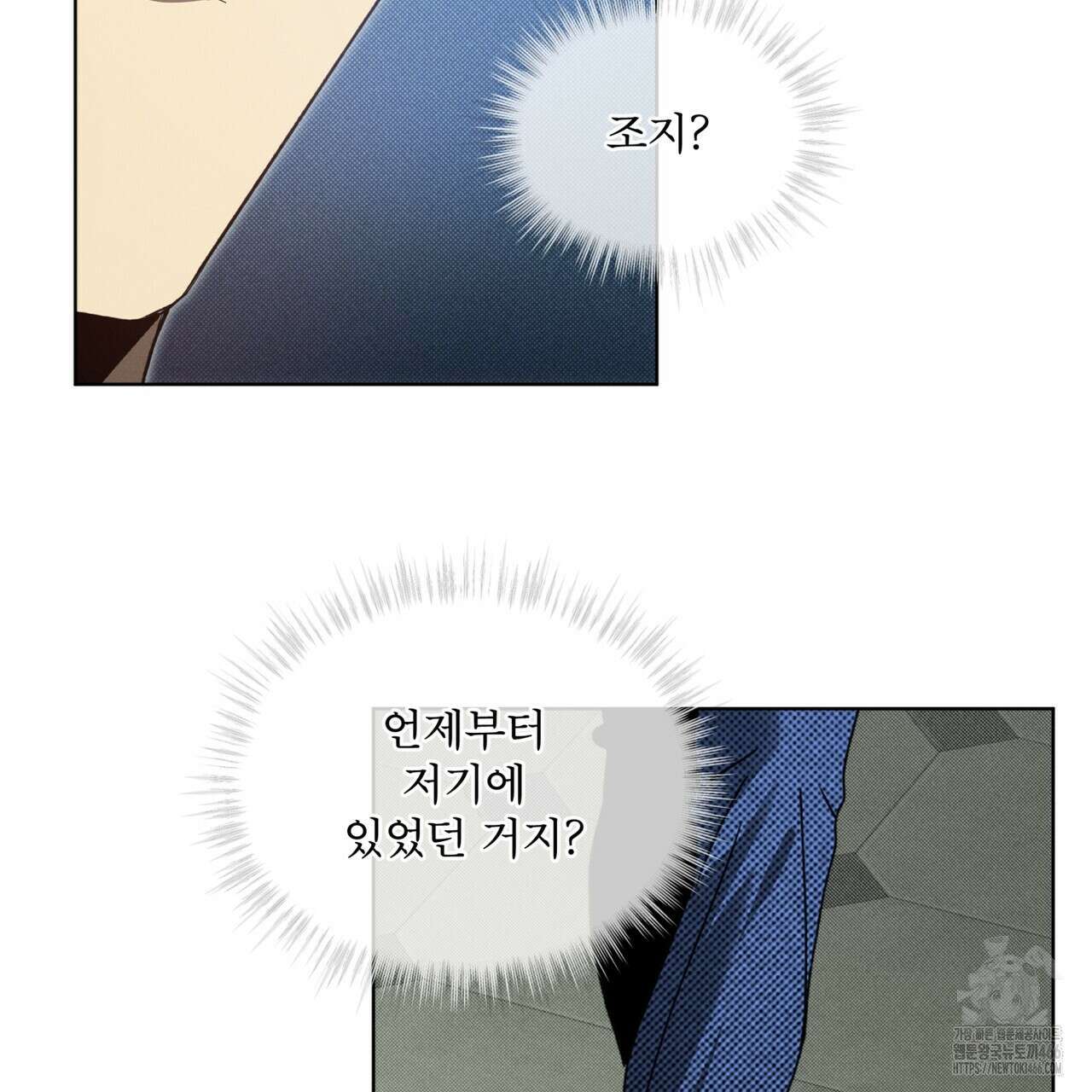 불우한 삶 13화 18