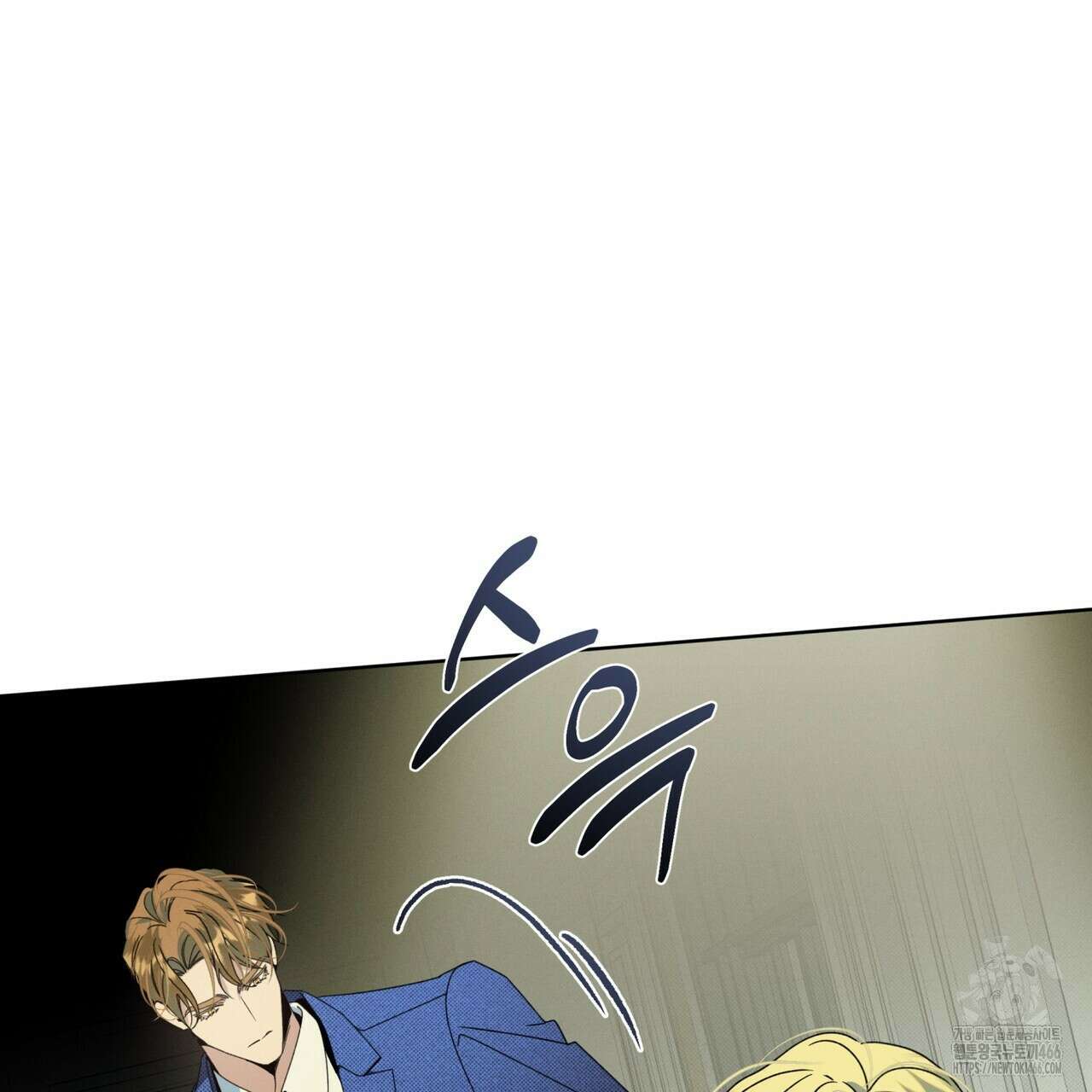 불우한 삶 13화 21