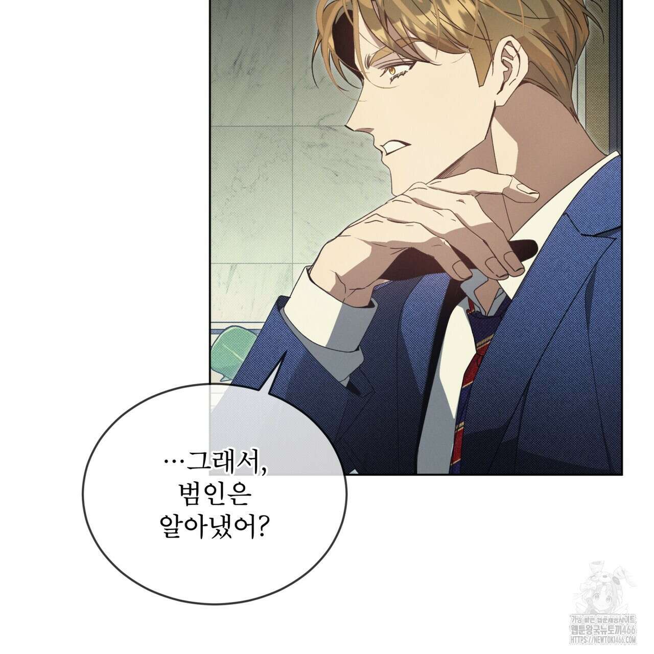 불우한 삶 13화 26