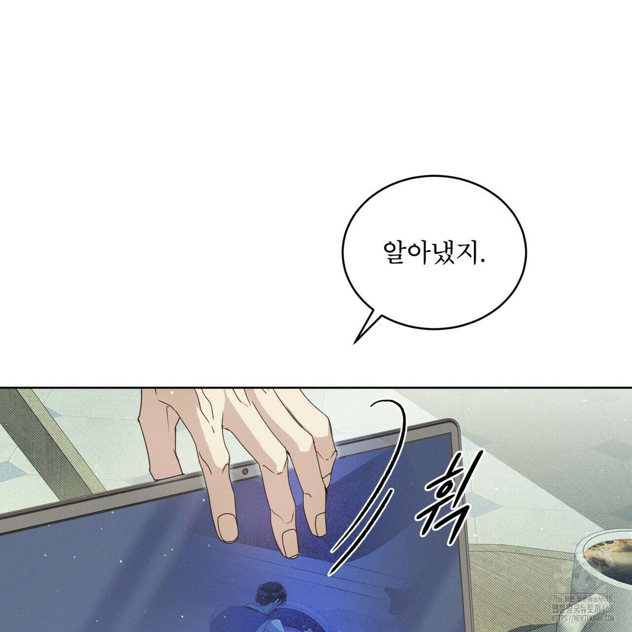 불우한 삶 13화 28